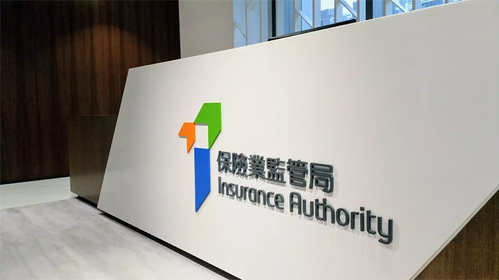 香港保險業：去年投資相連保險新單保費飆1.4倍